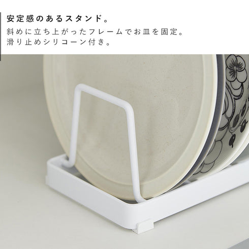 お皿スタンド タワー.|s4